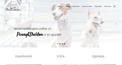 Desktop Screenshot of pennysheldon.com